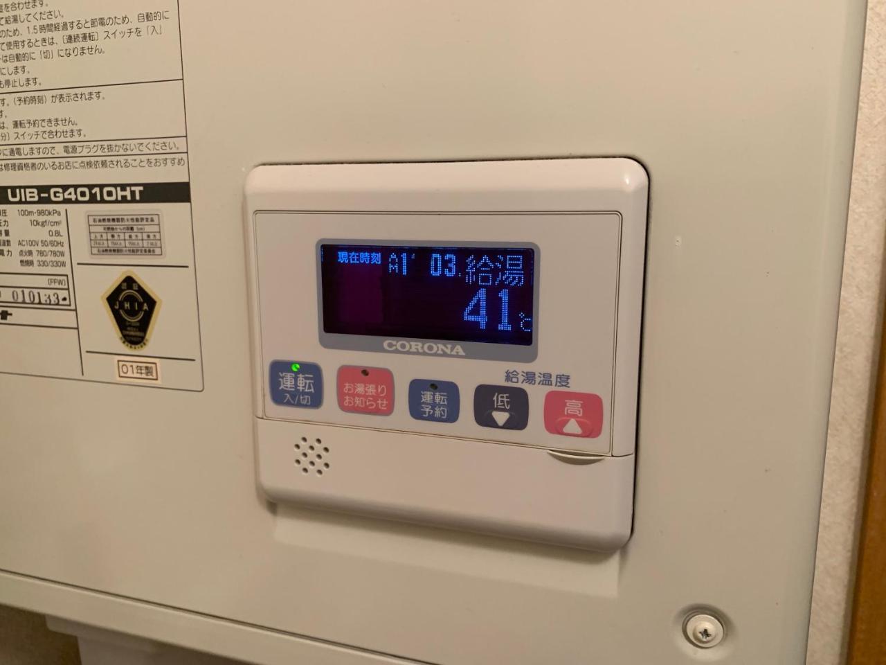 Ferienwohnung Sejour Toyohirakoen Sapporo Exterior foto